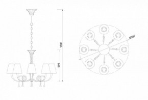Подвесная люстра Mantra Paola 6205 в Сысерти - sysert.mebel24.online | фото 4