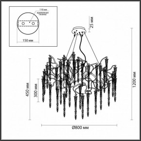 Подвесная люстра Odeon Light Banche 1 5005/14 в Сысерти - sysert.mebel24.online | фото 4