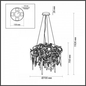 Подвесная люстра Odeon Light Chainy 5066/12 в Сысерти - sysert.mebel24.online | фото 5