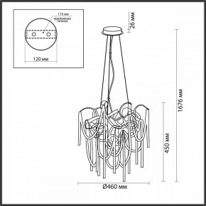 Подвесная люстра Odeon Light Chainy 5066/6 в Сысерти - sysert.mebel24.online | фото 5