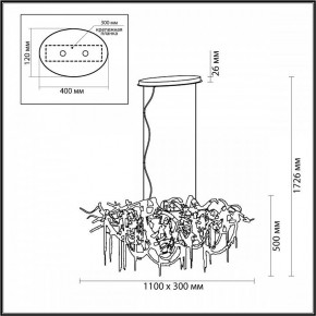 Подвесная люстра Odeon Light Chainy 5067/10 в Сысерти - sysert.mebel24.online | фото 5
