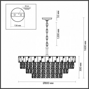 Подвесная люстра Odeon Light Chessi 5076/21 в Сысерти - sysert.mebel24.online | фото 5