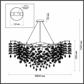 Подвесная люстра Odeon Light Delica 4970/12 в Сысерти - sysert.mebel24.online | фото 5