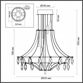 Подвесная люстра Odeon Light Flamenco 7000/51CL в Сысерти - sysert.mebel24.online | фото 6