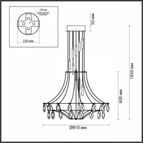 Подвесная люстра Odeon Light Flamenco 7000/51L в Сысерти - sysert.mebel24.online | фото 3
