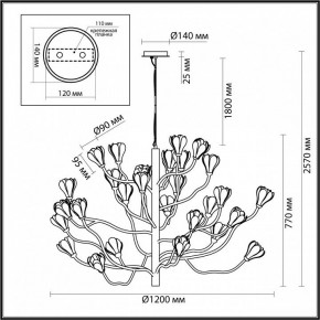 Подвесная люстра Odeon Light Gardi 5090/30 в Сысерти - sysert.mebel24.online | фото 2
