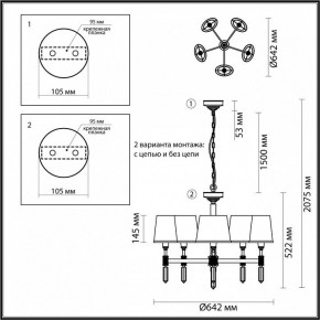 Подвесная люстра Odeon Light London 4887/5 в Сысерти - sysert.mebel24.online | фото