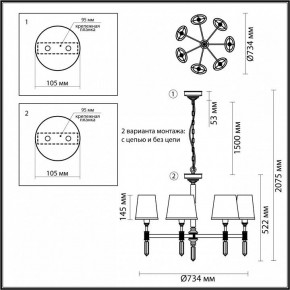 Подвесная люстра Odeon Light London 4887/7 в Сысерти - sysert.mebel24.online | фото 4