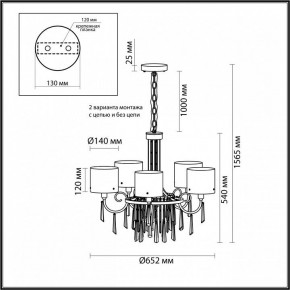 Подвесная люстра Odeon Light Nicole 4890/5 в Сысерти - sysert.mebel24.online | фото 4