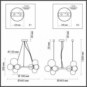 Подвесная люстра Odeon Light Tovi 4818/11 в Сысерти - sysert.mebel24.online | фото 6