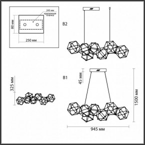 Подвесная люстра Odeon Light Trellis 5086/32L в Сысерти - sysert.mebel24.online | фото 6