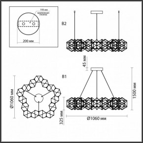 Подвесная люстра Odeon Light Trellis 5087/68L в Сысерти - sysert.mebel24.online | фото 5