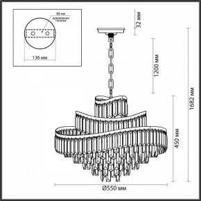 Подвесная люстра Odeon Light Wayta 5073/12 в Сысерти - sysert.mebel24.online | фото 5