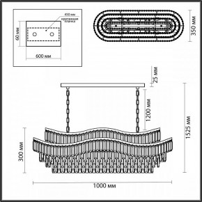 Подвесная люстра Odeon Light Wayta 5073/15 в Сысерти - sysert.mebel24.online | фото 5