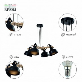 Подвесная люстра Rivoli Nathalie Б0050325 в Сысерти - sysert.mebel24.online | фото 3