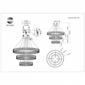 Подвесная люстра ST-Luce Estense SL6203.403.105 в Сысерти - sysert.mebel24.online | фото 3