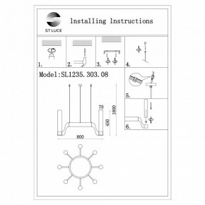 Подвесная люстра ST-Luce Ettore SL1235.303.08 в Сысерти - sysert.mebel24.online | фото 4