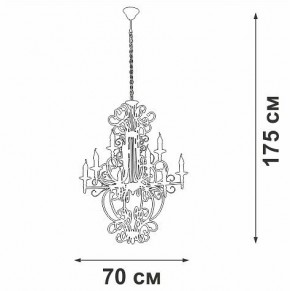Подвесная люстра Vitaluce V1873 V1873-1/9 в Сысерти - sysert.mebel24.online | фото 4