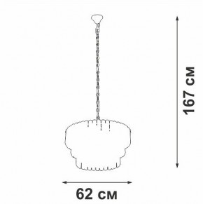 Подвесная люстра Vitaluce V5353 V5353-8/11 в Сысерти - sysert.mebel24.online | фото 3