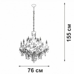 Подвесная люстра Vitaluce V5814 V5814-7/12 в Сысерти - sysert.mebel24.online | фото 3