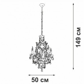 Подвесная люстра Vitaluce V5815 V5815-7/6 в Сысерти - sysert.mebel24.online | фото 4