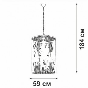 Подвесная люстра Vitaluce V5817 V5817-7/6 в Сысерти - sysert.mebel24.online | фото 3