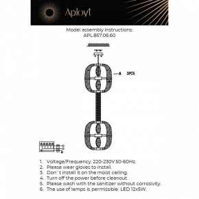 Подвесной светильник Aployt Aleksandra APL.857.06.60 в Сысерти - sysert.mebel24.online | фото 13