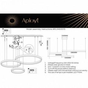 Подвесной светильник Aployt Armel APL.049.03.115 в Сысерти - sysert.mebel24.online | фото 2