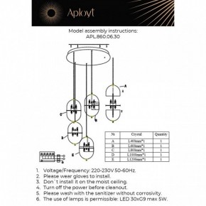 Подвесной светильник Aployt Ludovica APL.860.06.30 в Сысерти - sysert.mebel24.online | фото 13