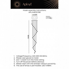 Подвесной светильник Aployt Yulali APL.048.03.168 в Сысерти - sysert.mebel24.online | фото 2