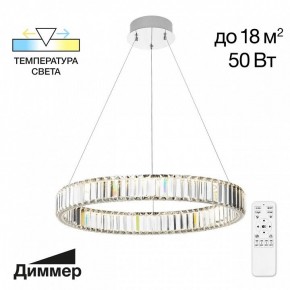 Подвесной светильник Citilux Чезаре CL338161 в Сысерти - sysert.mebel24.online | фото 3
