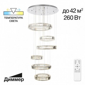 Подвесной светильник Citilux Чезаре CL338661 в Сысерти - sysert.mebel24.online | фото 2