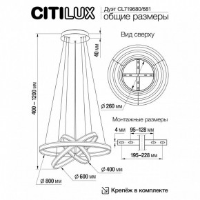 Подвесной светильник Citilux Дуэт CL719681 в Сысерти - sysert.mebel24.online | фото 8
