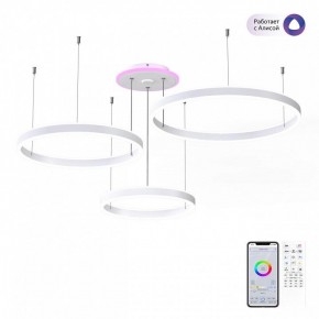 Подвесной светильник Citilux Дуэт Смарт CL719A700 в Сысерти - sysert.mebel24.online | фото 3