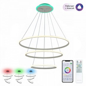 Подвесной светильник Citilux Неон Смарт CL731A090E в Сысерти - sysert.mebel24.online | фото 2
