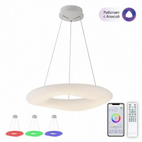 Подвесной светильник Citilux Стратус Смарт CL732A660GS в Сысерти - sysert.mebel24.online | фото 2
