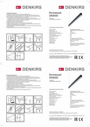 Подвесной светильник Denkirs DK9124 DK9154-WH в Сысерти - sysert.mebel24.online | фото 3
