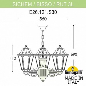 Подвесной светильник Fumagalli Rut E26.120.S30.WYF1R в Сысерти - sysert.mebel24.online | фото 3