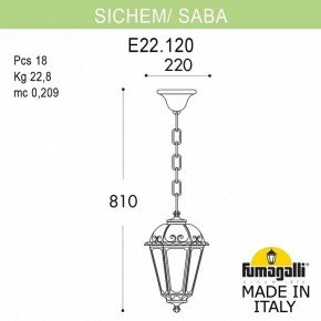 Подвесной светильник Fumagalli Saba K22.120.000.WXF1R в Сысерти - sysert.mebel24.online | фото 5
