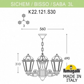 Подвесной светильник Fumagalli Saba K22.120.S30.AXF1R в Сысерти - sysert.mebel24.online | фото 2