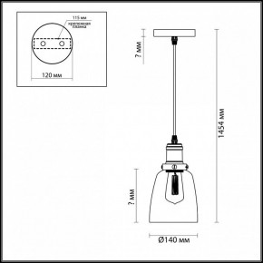 Подвесной светильник Lumion Kit 3683/1 в Сысерти - sysert.mebel24.online | фото 6