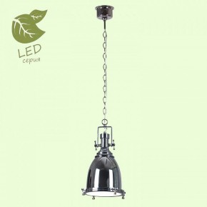 Подвесной светильник Lussole Monsey GRLSP-9614 в Сысерти - sysert.mebel24.online | фото 3