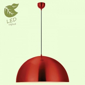 Подвесной светильник Lussole Saratoga GRLSP-9654 в Сысерти - sysert.mebel24.online | фото 3