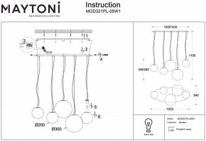 Подвесной светильник Maytoni Basic form MOD321PL-05W1 в Сысерти - sysert.mebel24.online | фото 4