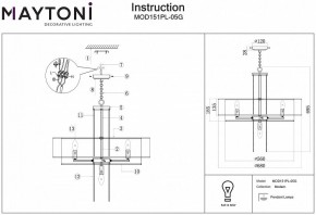 Подвесной светильник Maytoni Impressive MOD151PL-05G в Сысерти - sysert.mebel24.online | фото 3