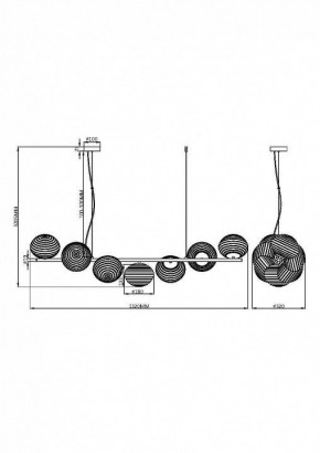 Подвесной светильник Maytoni Reels MOD268PL-07G в Сысерти - sysert.mebel24.online | фото 3