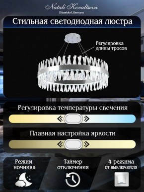 Подвесной светильник Natali Kovaltseva ALEXANDRIA LED LAMPS 81247 в Сысерти - sysert.mebel24.online | фото 6
