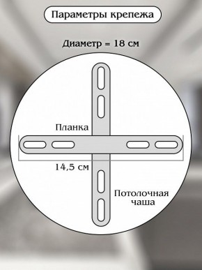 Подвесной светильник Natali Kovaltseva ALEXANDRIA LED LAMPS 81247 в Сысерти - sysert.mebel24.online | фото 9