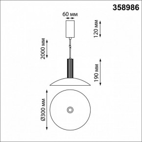 Подвесной светильник Novotech Alba 358986 в Сысерти - sysert.mebel24.online | фото 4