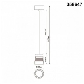 Подвесной светильник Novotech Artik 358647 в Сысерти - sysert.mebel24.online | фото 3